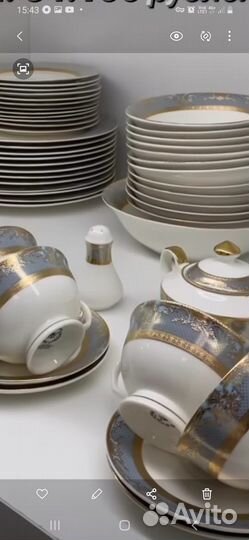 Столовый сервиз на 12 персон