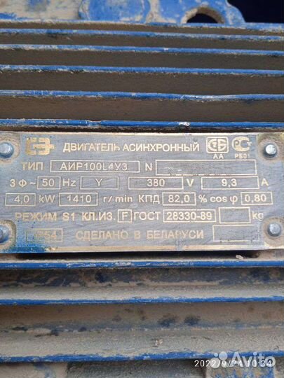 Мотор редуктор 4квт