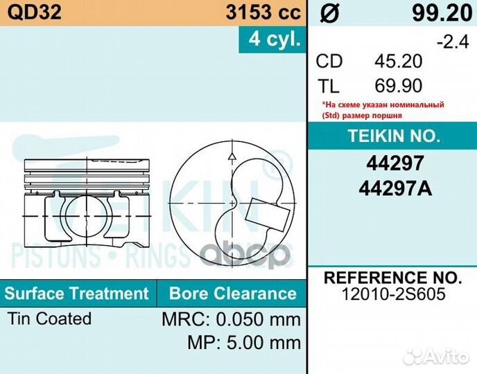 Поршни-комплект Teikin 248 46256A050,PN34121