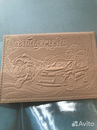 Обложка на автодокументы натуральная кожа