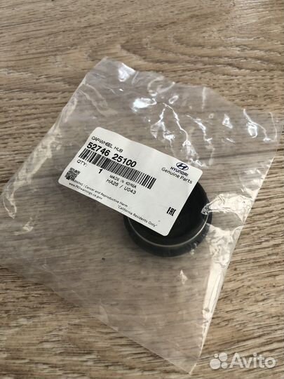 Колпачки ступицы колеса Hyundai/Kia