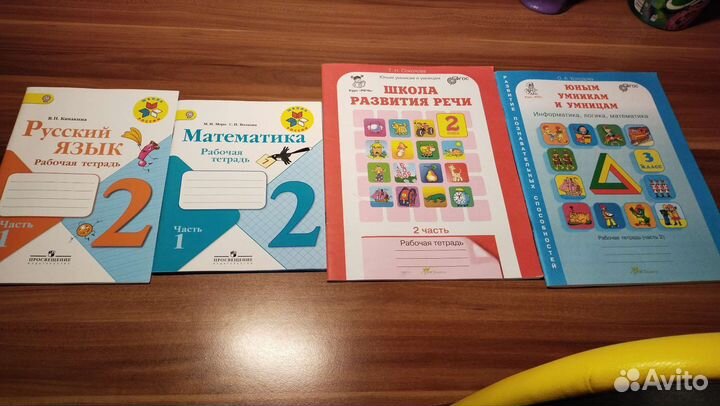 Рабочая тетрадь 2 класс