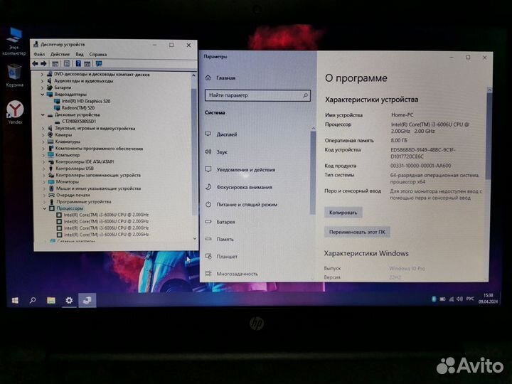 Мощный HP i3 6gen/SSD/2гб видео