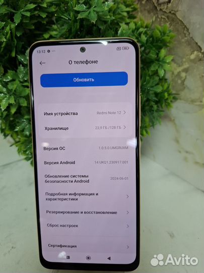 Xiaomi Redmi Note 12, 6/128 ГБ