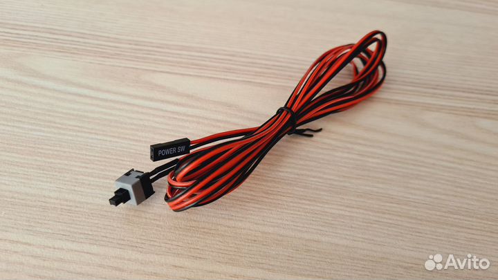 Новая Кнопка питания для включения пк 200 см