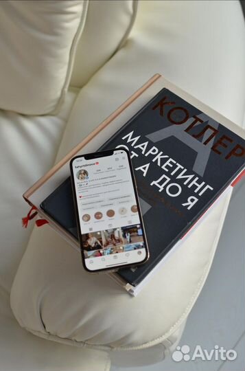 SMM обучение консультация маркетолога