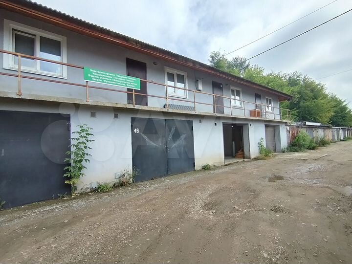 Гараж