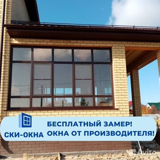 Пластиковые окна, балконы, двери пвх от завода