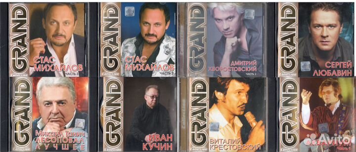 Сд диски с русской музыкой