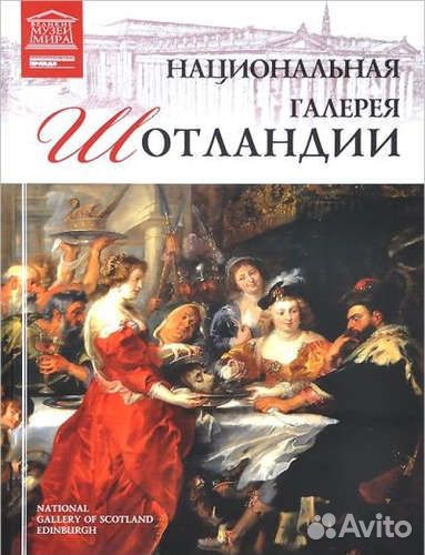 Сто музеев мира Комсомольская правда
