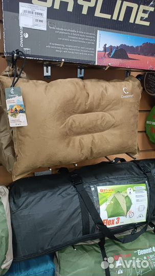 Подушка самонадувающаяся следопыт