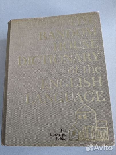 Словарь +энциклопедия на английском