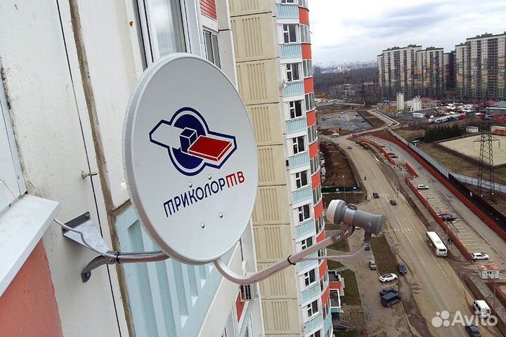 Спутниковое тв Триколор (антенна, ресивер)