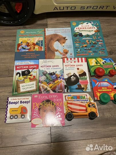 Детские книги