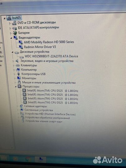 Моноблок MSI MS-A923