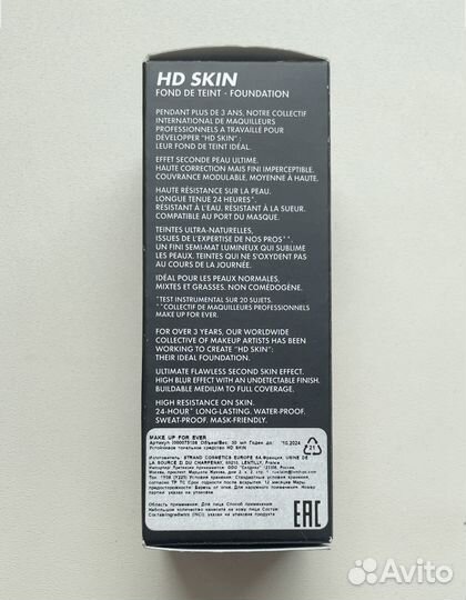 Тональный крем make up forever