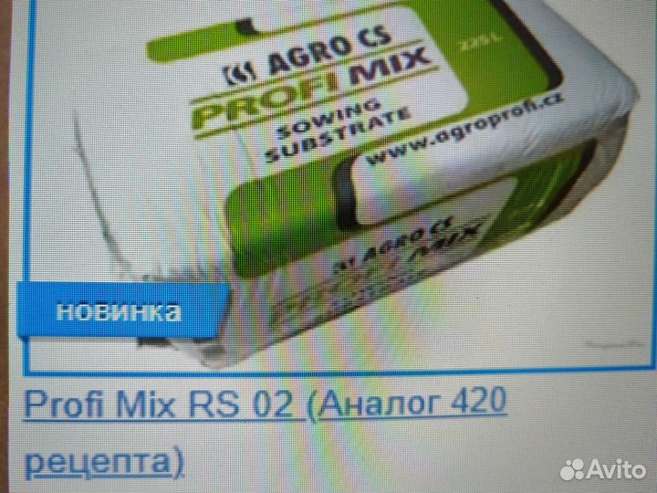 Торф Класманн