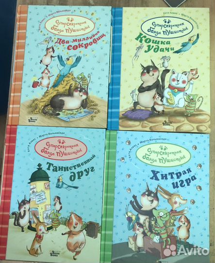 Детские книги 