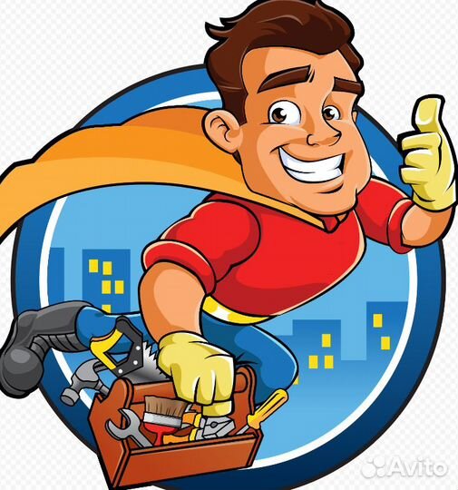 Рабочий по обслуживанию зданий