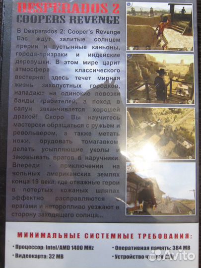 DVD-диски с играми для пк