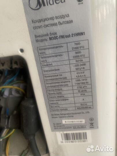 Мультисплит система на 3 комнаты