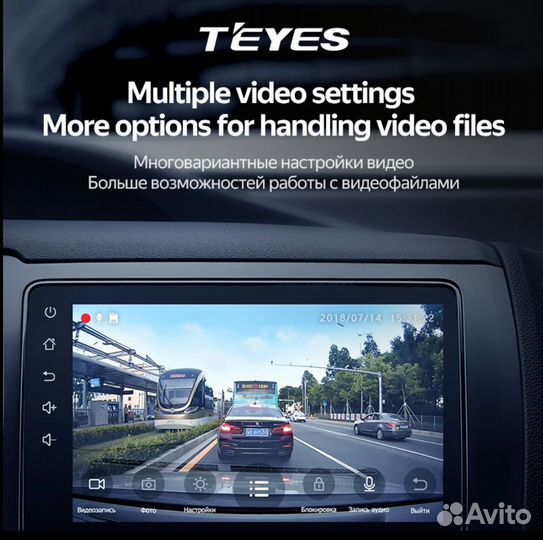Видеорегистратор teyes x5