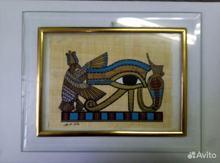 Папирус в рамке. Коллекция