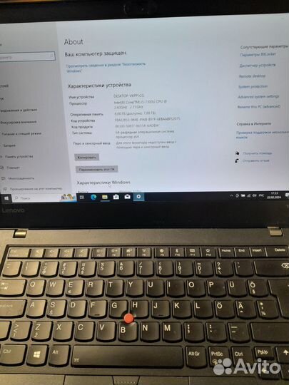 Ноутбук Lenovo thinkpad T470