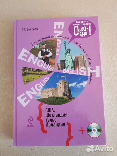 Учебник