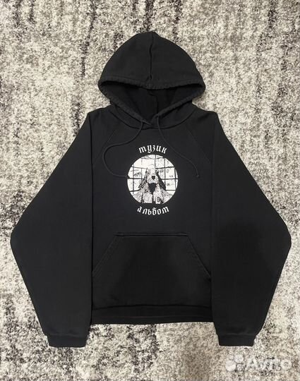 Slava Marlow Тузик Худи (Глеб Костин)