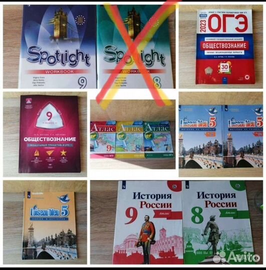 Учебники, атласы, раб.тетради 7,8,9класс