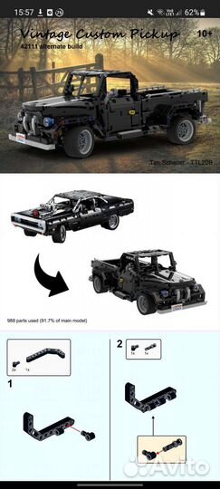 Инструкции Lego technic 42111