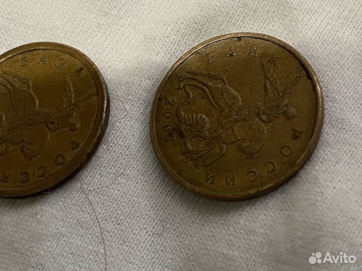 Монета 50 копеек 2007 М