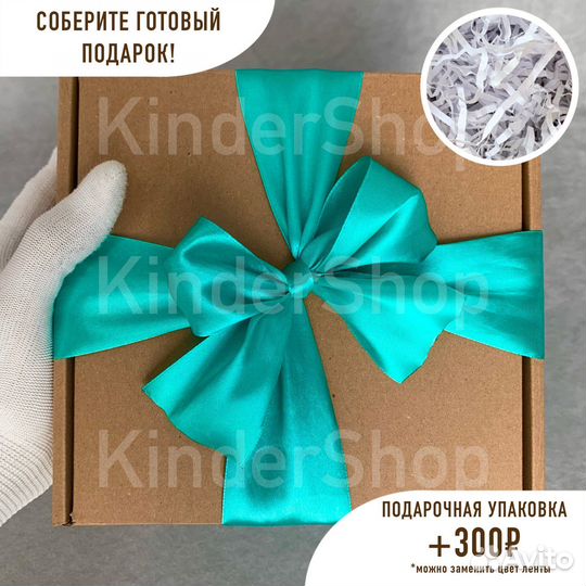 Киндер серия Динозавры морские/Дино