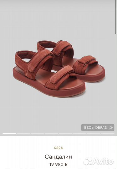 Сандалии женские 38 размер бу