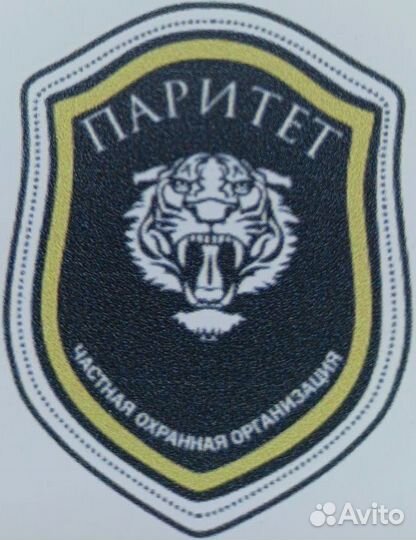 Работа охранником