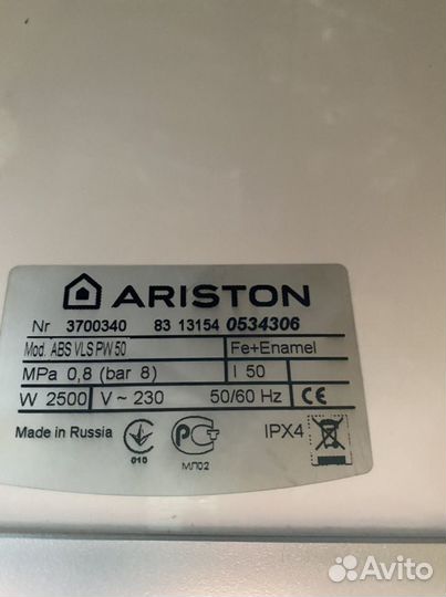 Водонагреватель