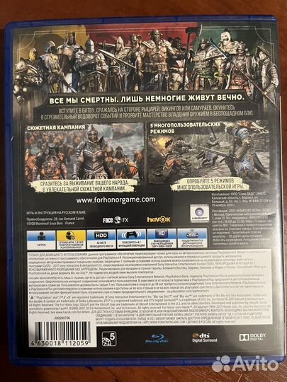 Игры Death stranding ps4, for honor ps4