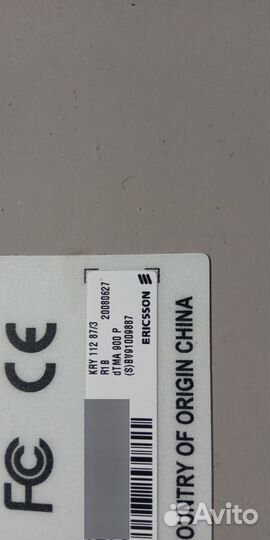 Усилитель double TMA 900 Mhz ericsson KRY 112 87/3