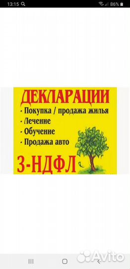 Бухгалтерские услуги для ип и организаций