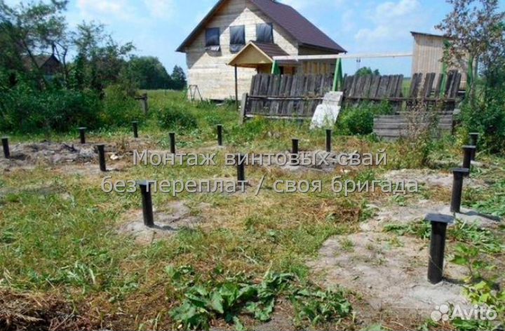 Винтовые сваи