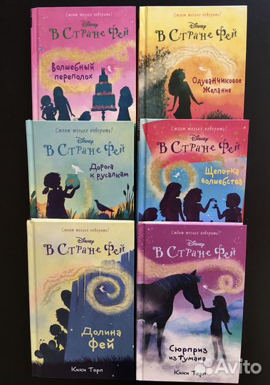 Книги Холли Вебб для детей 6+