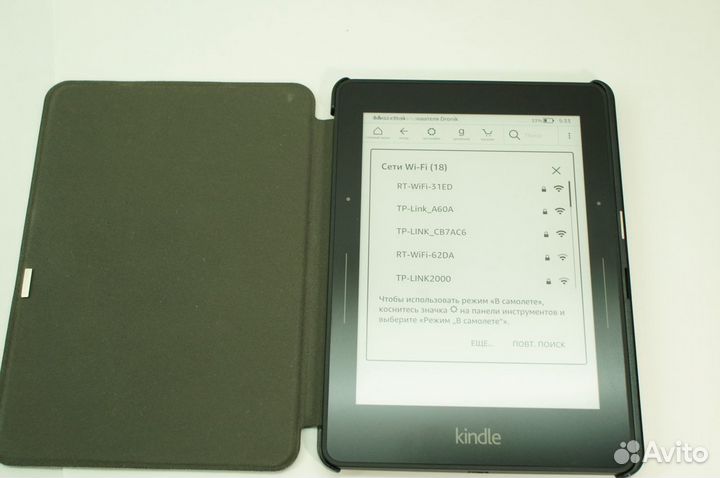 Amazon Kindle Voyage (7покол.) подсветка