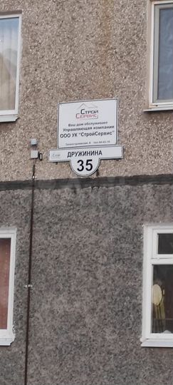 4-к. квартира, 73,8 м², 1/9 эт.