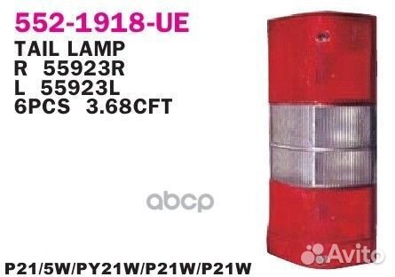 Фонарь л.Citroen Jumper,Fiat Ducato,Peugeot Boxer