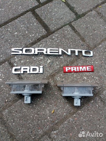 Подсветка номера Киа Соренто Прайм