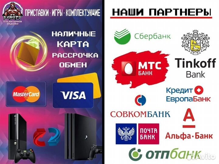 Friday The 13-Tm: The Game PS4 (Новый)