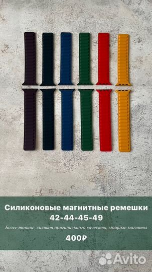 Ремешки для часов apple watch 38 40 41 42 44 45 49