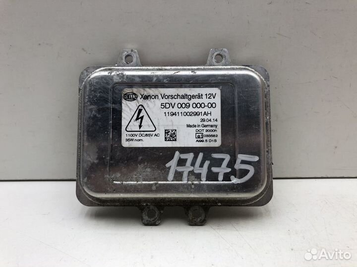 Блок розжига лампы Kia Sportage 2010-2015