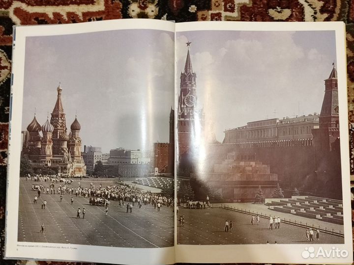 Плакат Олимпиада-80 +Аэрофлот буклет